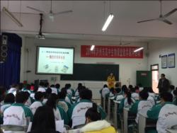 热烈祝贺我校生物组唐娟老师荣获泸州市优质课竞赛一等奖