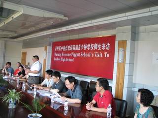 肖林校长致欢迎辞