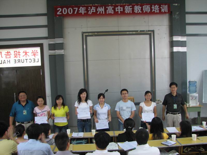 学校领导为新教师颁发合格证书